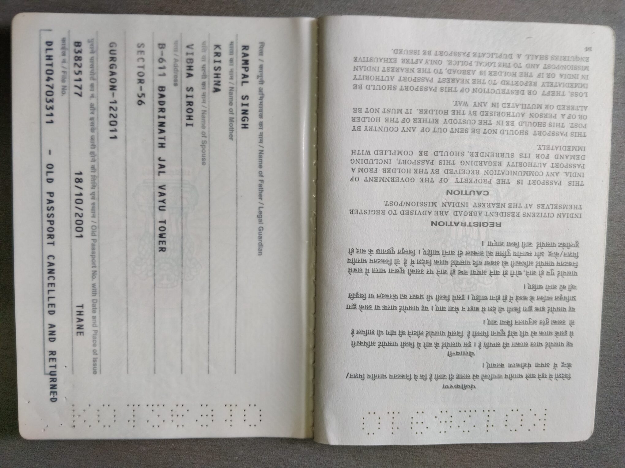 passport-old-last-2-pages-jpg-healthcare-products